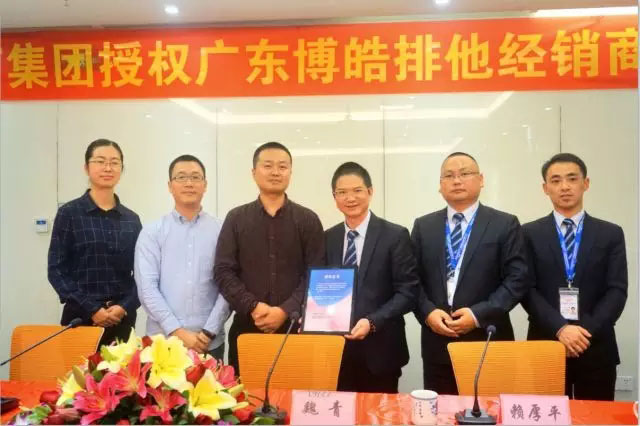 廣東博皓成為巨石集團廣東、海南等地區排他經銷商
