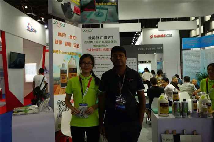 每一位光臨廣東博皓展位的客人都是我們遠(yuǎn)方而來(lái)的朋友，坐下來(lái)喝喝茶、吃吃點(diǎn)心水果，一起聊聊復(fù)材那些事-4