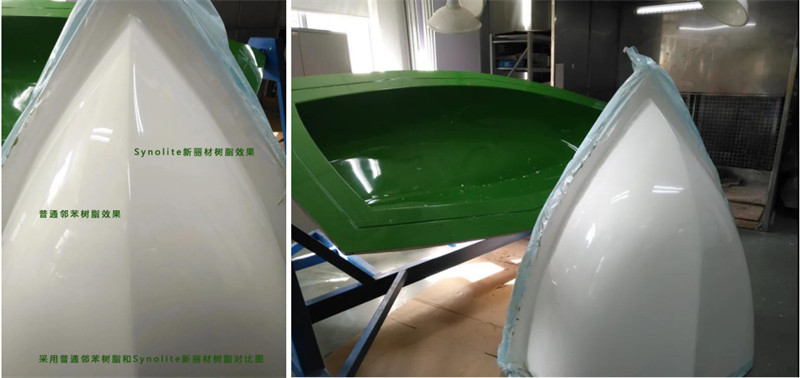 Synolite新麗材樹脂低體積收縮率，高光澤表面