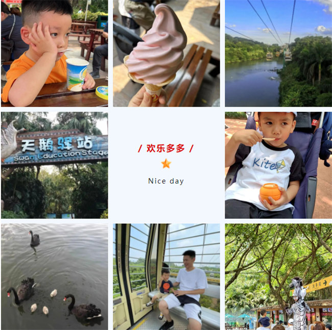 大手牽小手，快樂親子游！廣東博皓2023年親子游活動        -9