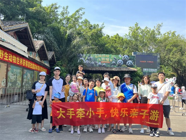 大手牽小手，快樂親子游！廣東博皓2023年親子游活動        -10