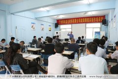 譚永枝老師玻璃鋼模具操作培訓第1天：理論課
