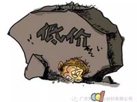 低價競爭,餓死同行,累死自己,坑死企業! 低價競爭,餓死同行,累死自己,坑死企業!