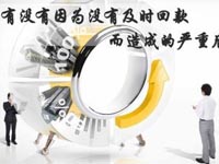 【博皓課堂】回款比銷售更重要!業務員應有的正確回款心態! 【博皓課堂】回款比銷售更重要!業務員應有的正確回款心態!