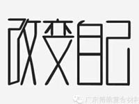 【博皓感悟】團(tuán)隊(duì)中的八類乞丐：你不改變，誰(shuí)也救不了你！