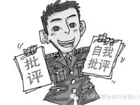 【博皓感悟】敢批評(píng)你的人，才是你的“貴人”