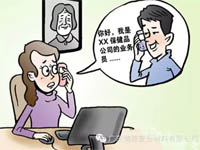 【博皓課堂】銷售“銷”什么，“售”什么？
