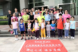 呼吸鮮氧，踐行公益