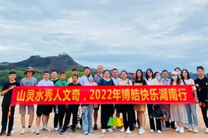 2022旅行日記丨山靈水秀人文奇，博皓快樂湖南行