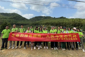 生命和綠色擁抱，人類與生態共存