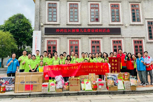 獻出一份愛心，托起一份希望，相伴一路“童”行—2024年廣東博皓公益活動