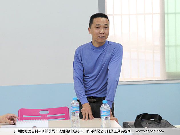 廣州博皓復合材料有限公司玻璃鋼模具操作培訓班2013年第一期