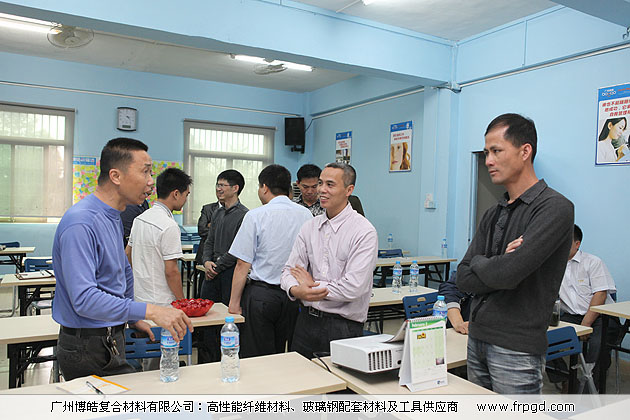 廣州博皓復合材料有限公司玻璃鋼模具操作培訓班2013年第一期