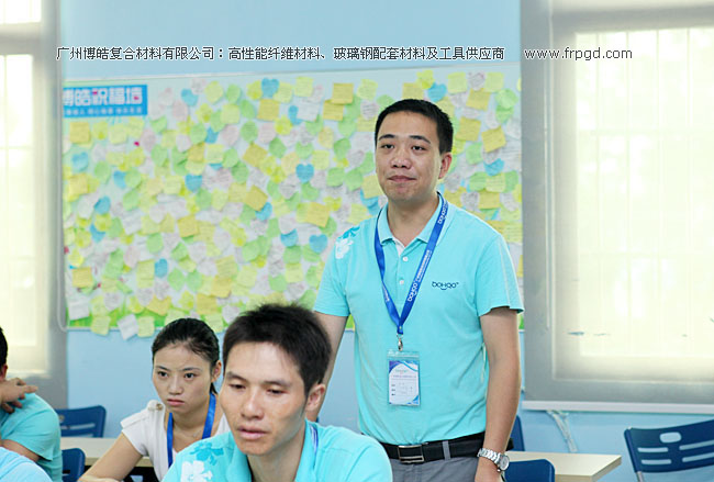 廣州博皓企業(yè)文化員工TSE培訓(xùn)三大思維（結(jié)果思維、內(nèi)向思維、數(shù)字思維）