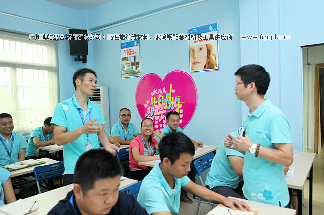 廣州博皓企業(yè)文化員工TSE培訓(xùn)三大思維（結(jié)果思維、內(nèi)向思維、數(shù)字思維）