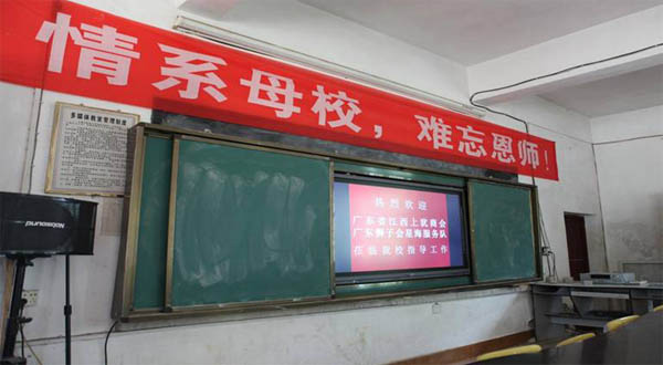 愛的路上，有你，有我，有博皓！——助學上猶行-13