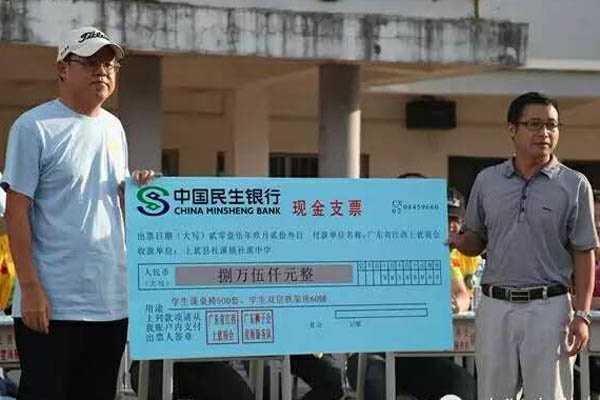 愛的路上，有你，有我，有博皓！——助學上猶行-20