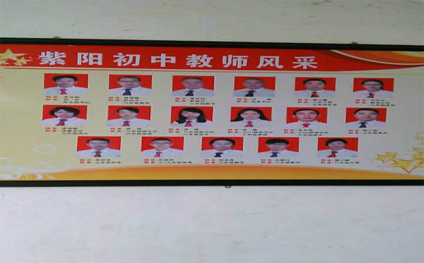 愛的路上，有你，有我，有博皓！——助學上猶行-40