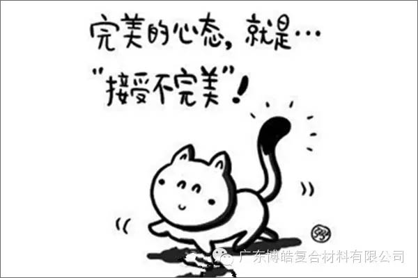 【博皓課堂】團隊拖延癥，腫么辦？-3