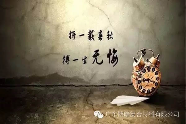 對不起，你那不是努力，是重復(fù)勞作！