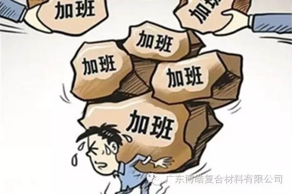 對不起，你那不是努力，是重復(fù)勞作！